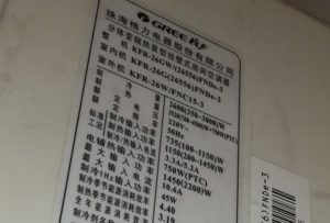 洪江格力空调维修电话是多少