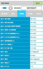 洪江中央空调维修电话是多少