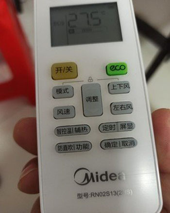 洪江空调遥控器打不开